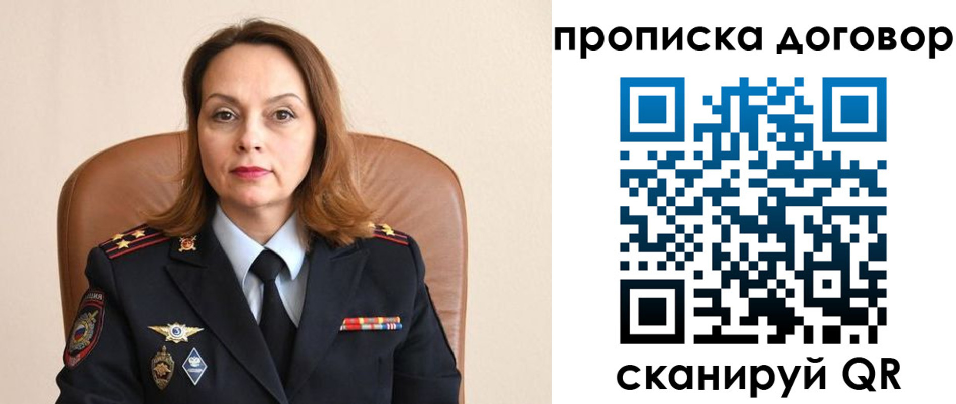 где прописаться в Темрюке