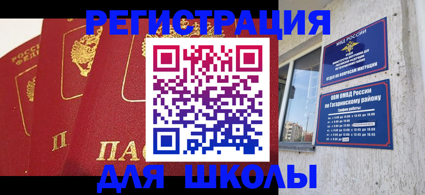 найти адрес прописки в Темрюке